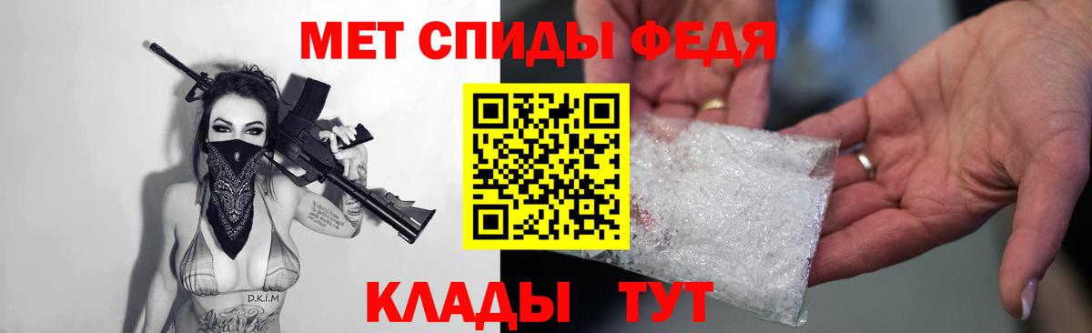 Кокаин  Гашиш  A-PVP СОЛЬ кристаллы  Меф кристаллы  Тавда  Вход с VPN  Конопля 