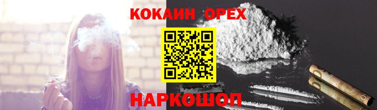 Кокаин Колумбийский Тавда
