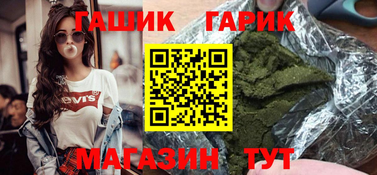 Гашиш AMNESIA HAZE  Вход с VPN  где купить наркоту  Тавда  Гашиш 
