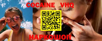 мяу мяу мука Братск
