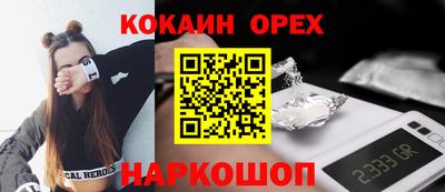мяу мяу мука Братск