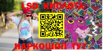 PSILOCYBIN Брянск