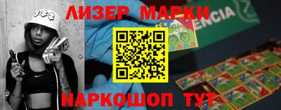 PSILOCYBIN Брянск