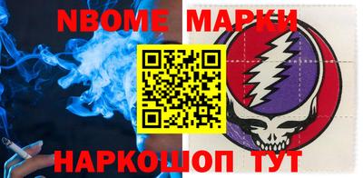 мяу мяу мука Братск