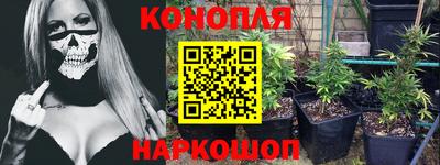 мяу мяу мука Братск