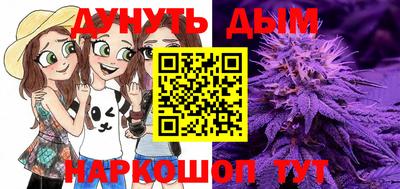 мяу мяу мука Братск