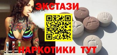 PSILOCYBIN Брянск