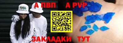 мяу мяу мука Братск
