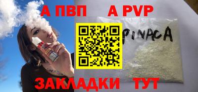 мяу мяу мука Братск