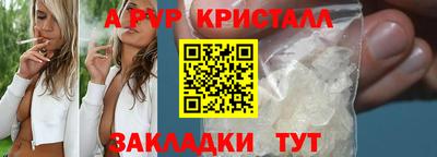 гидропоника Боровичи