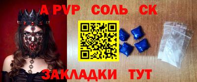 мяу мяу мука Братск