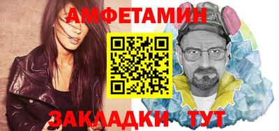 мяу мяу мука Братск