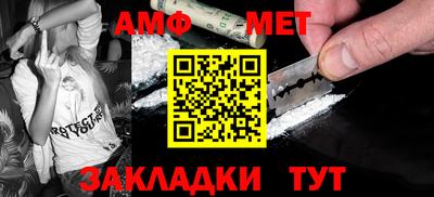 мяу мяу мука Братск