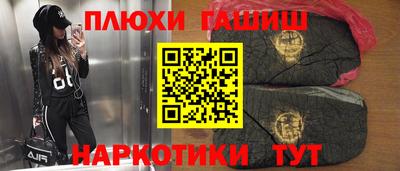 гидропоника Боровичи