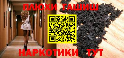 PSILOCYBIN Брянск