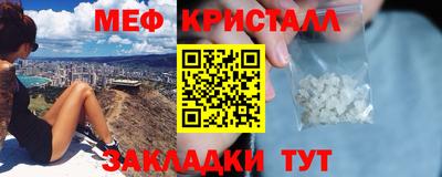 мяу мяу мука Братск