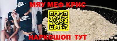 мяу мяу мука Братск