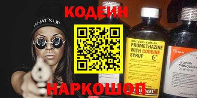 мяу мяу мука Братск