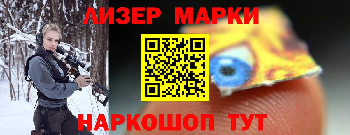 Лсд 25 экстази ecstasy Тавда