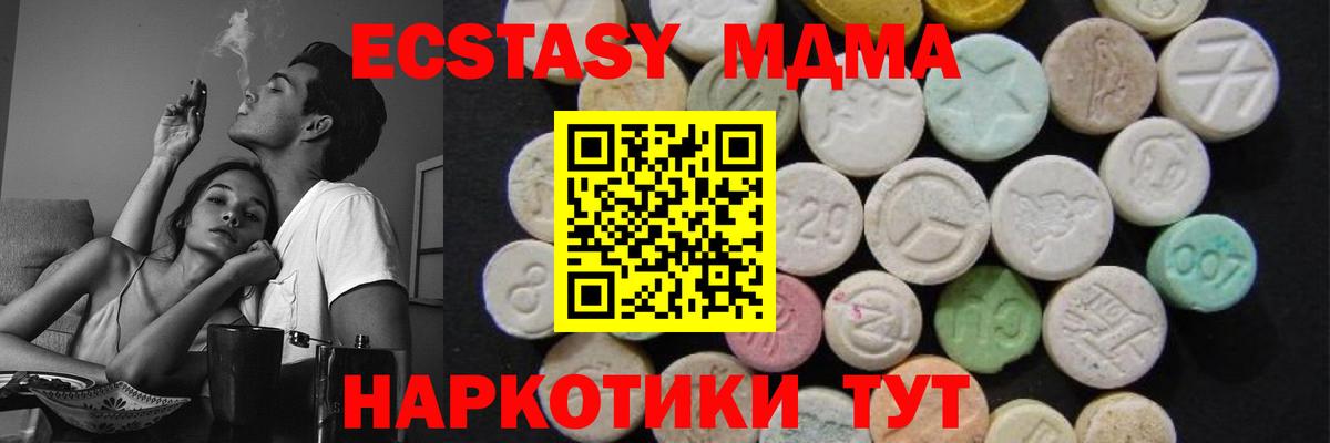 МДМА VHQ Тавда