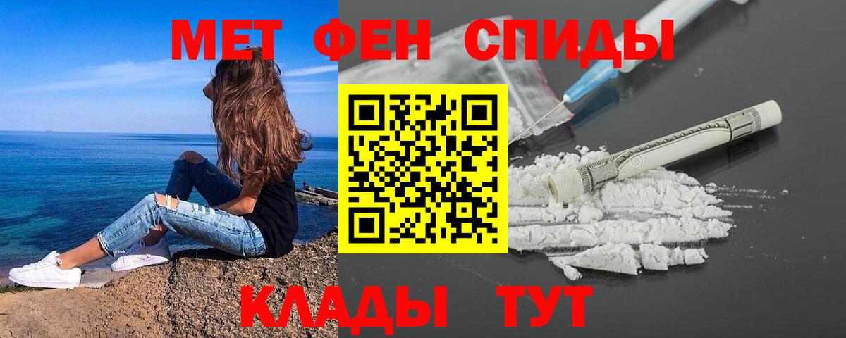 Первитин пудра  Первитин пудра  Тавда  Вход с VPN 
