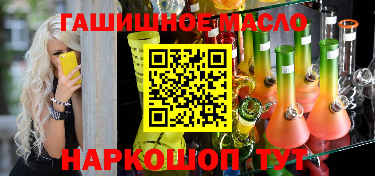 купить наркотик  ТГК Wax  Вход с VPN  Тавда 