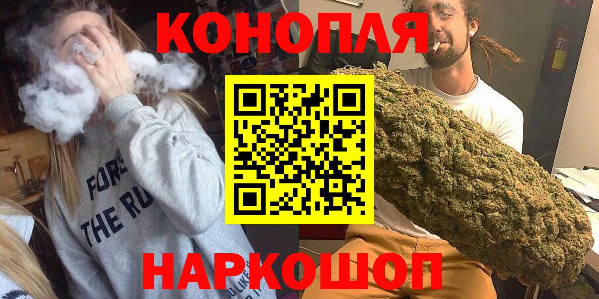 Бошки марихуана OG Kush  Бошки Шишки White Widow  Вход с VPN  Канабис Bruce Banner  Тавда 