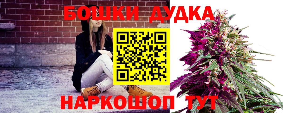 МАРИХУАНА SATIVA & INDICA Тавда
